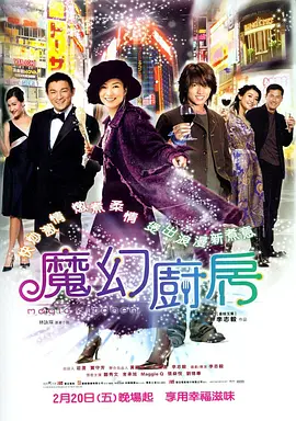 帅气的男神
